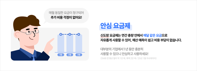 인사이트_신반포 중앙 유치원_신도랑-3