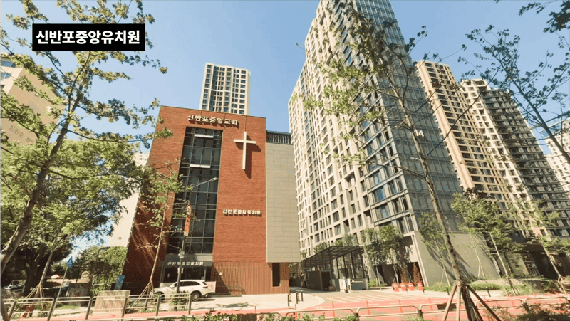 인사이트_신반포 중앙 유치원_이미지1