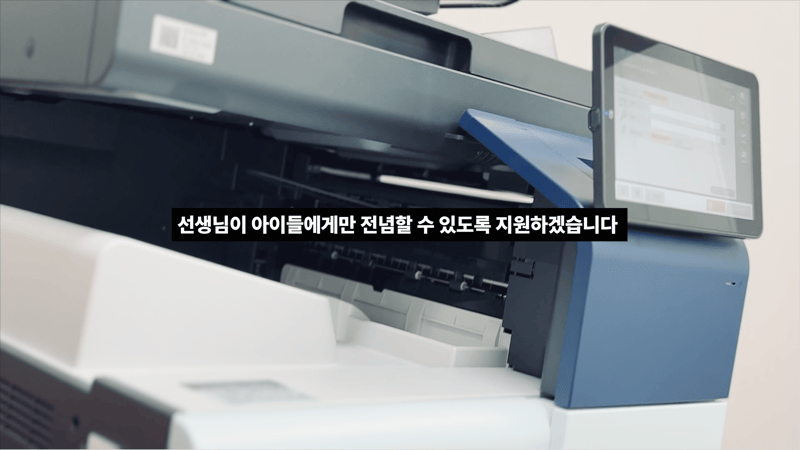 인사이트_신반포 중앙 유치원_이미지3