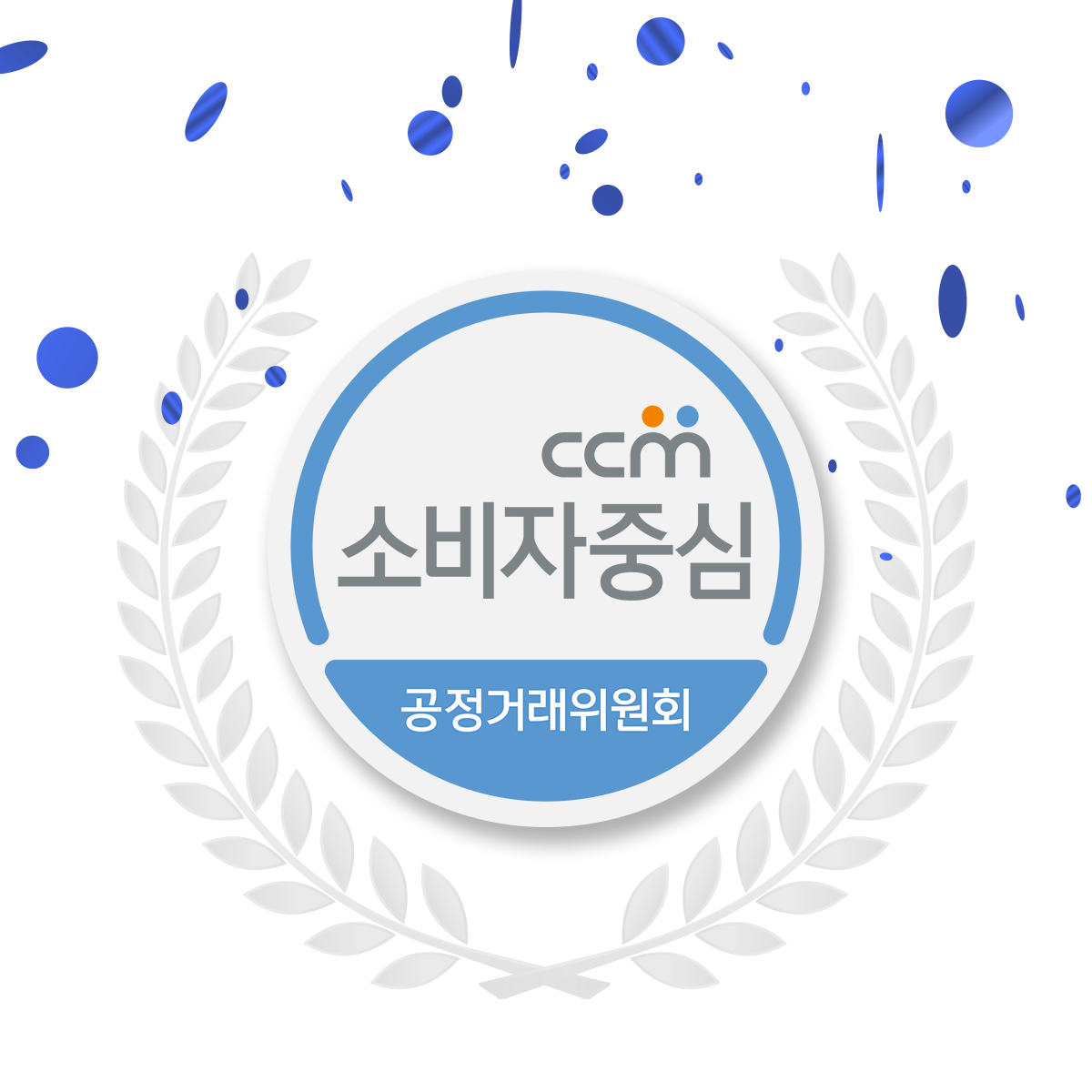 Prize_BG_소비자중심