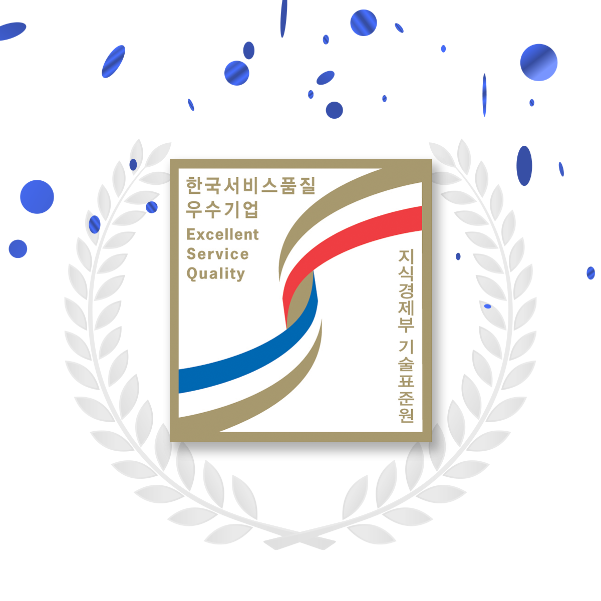 Prize_BG_한국서비스품질