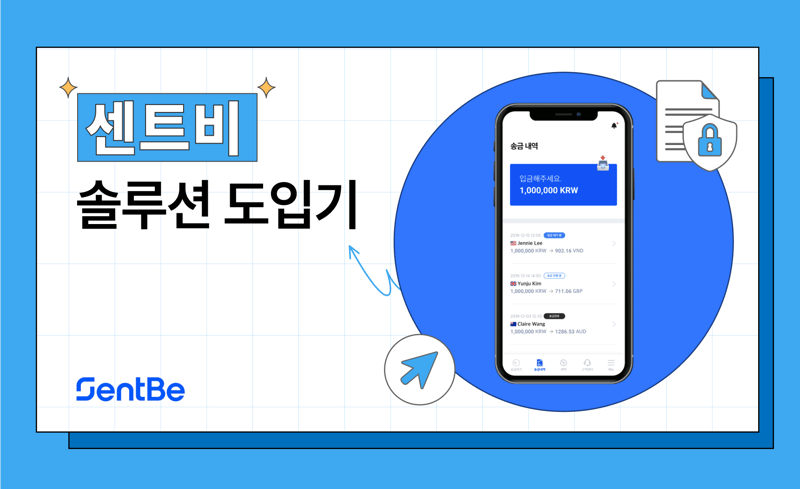 센트비 썸네일_250616